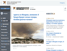 Tablet Screenshot of kp.md