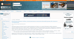 Desktop Screenshot of info.kp.km.ua