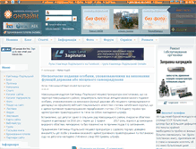 Tablet Screenshot of info.kp.km.ua
